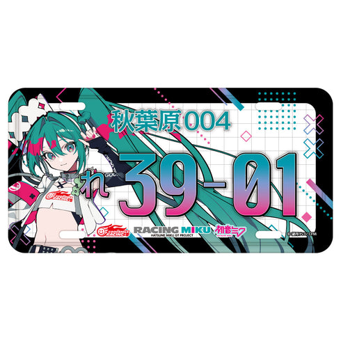 『初音ミク レーシングミク』2025Ver. ナンバープレート風アルミプレート